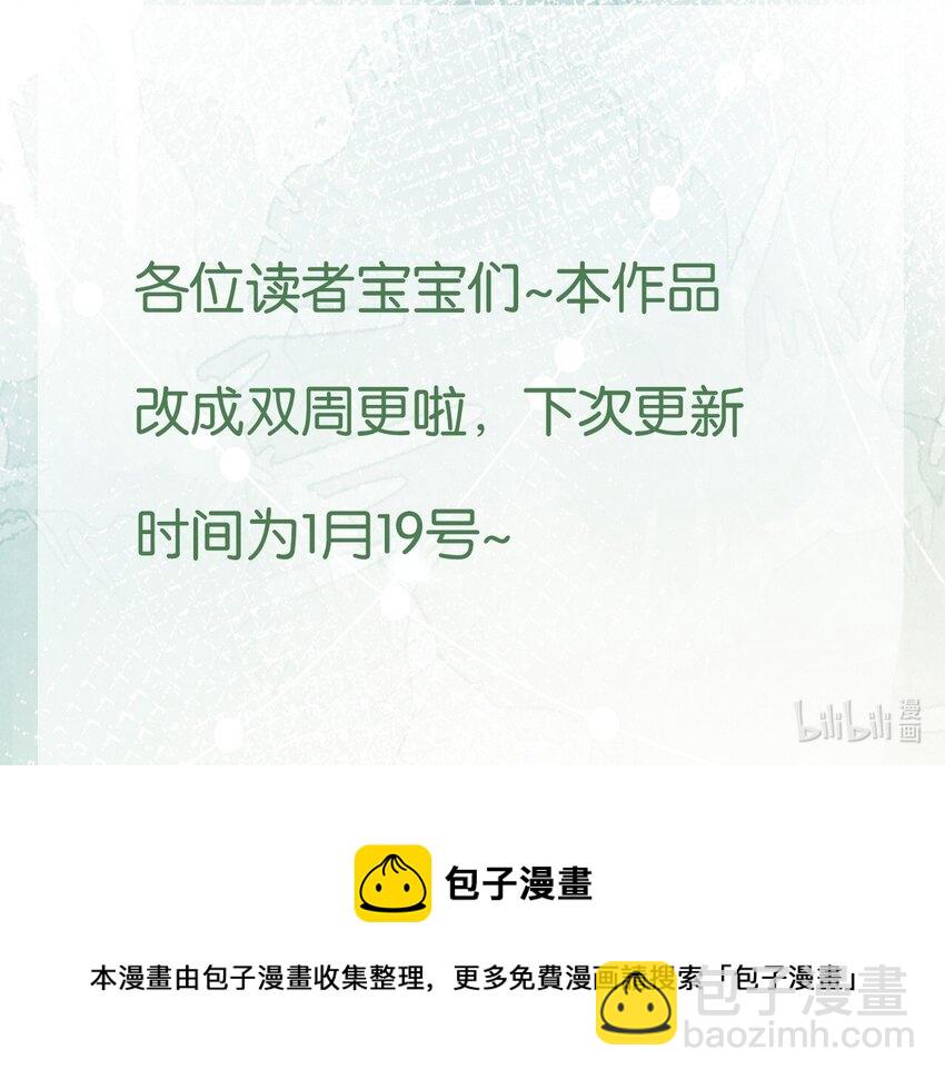 067 不舍得你冒险！34