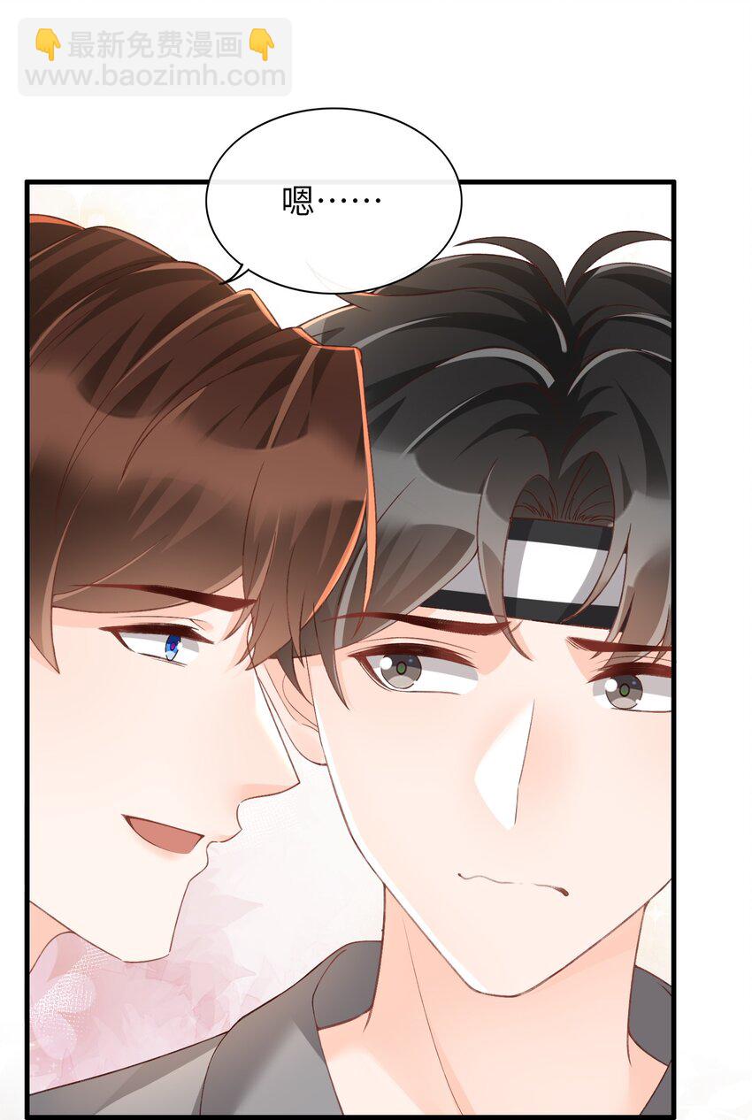 068 和男朋友一起养！15