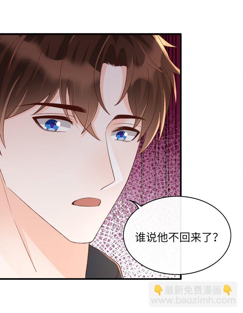 068 和男朋友一起养！32