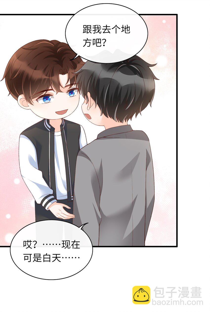 068 和男朋友一起养！5