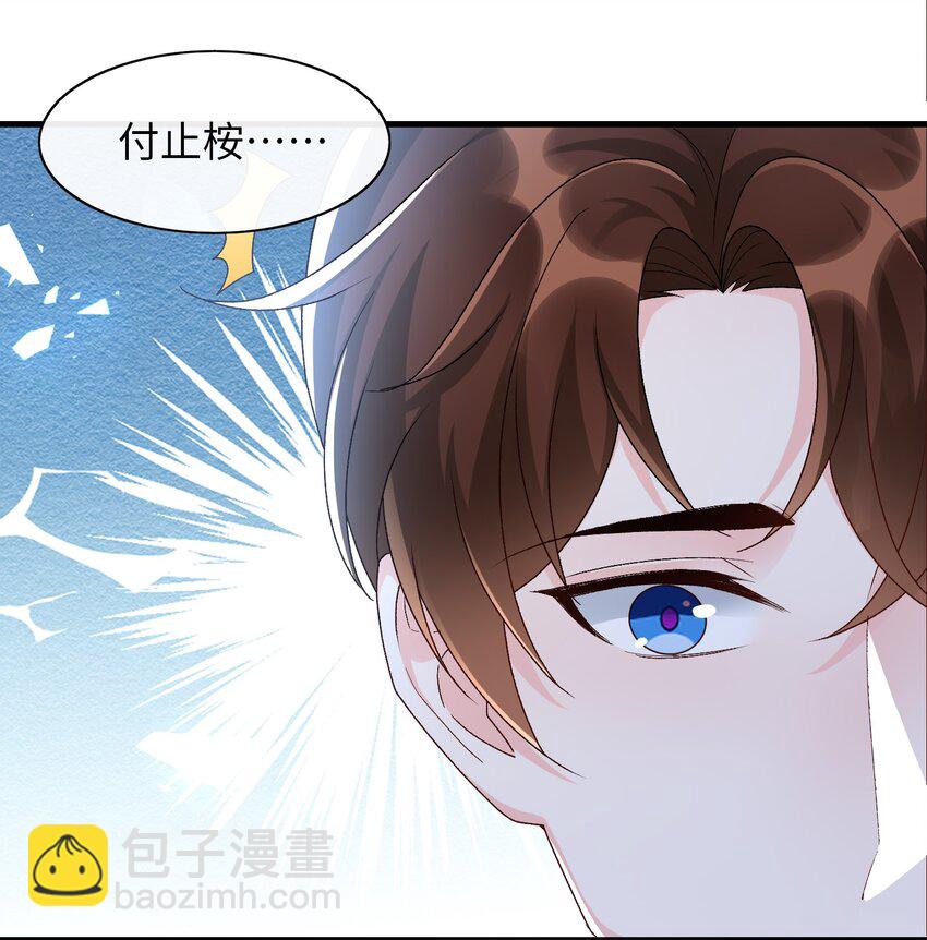 069 没有你的未来我该怎么面对！38