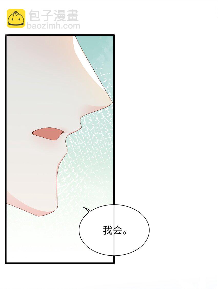 069 没有你的未来我该怎么面对！42