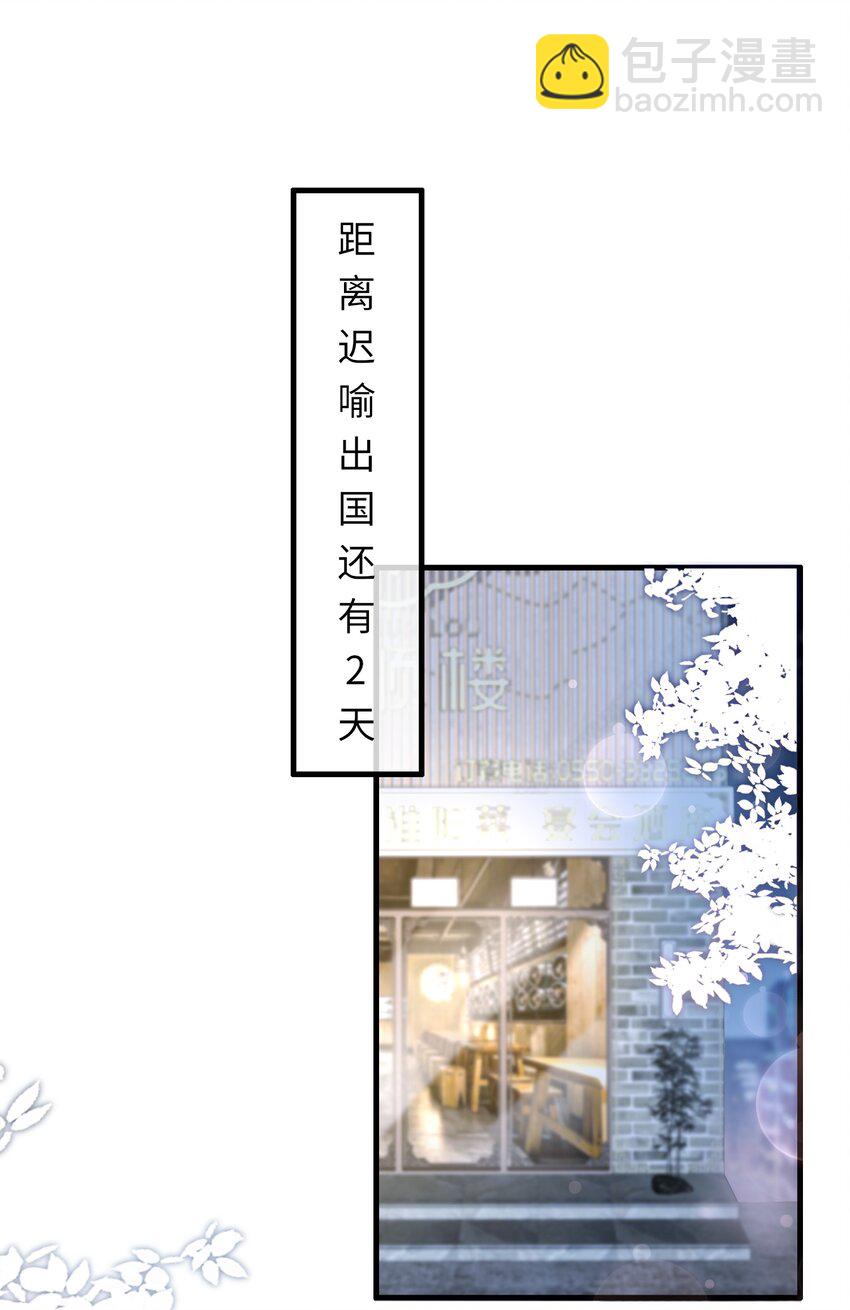 069 没有你的未来我该怎么面对！6