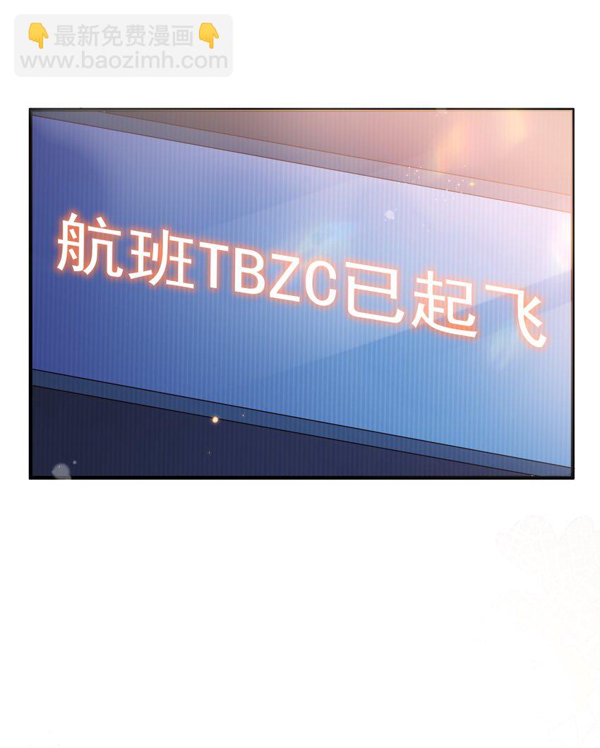 071 我想见你！8