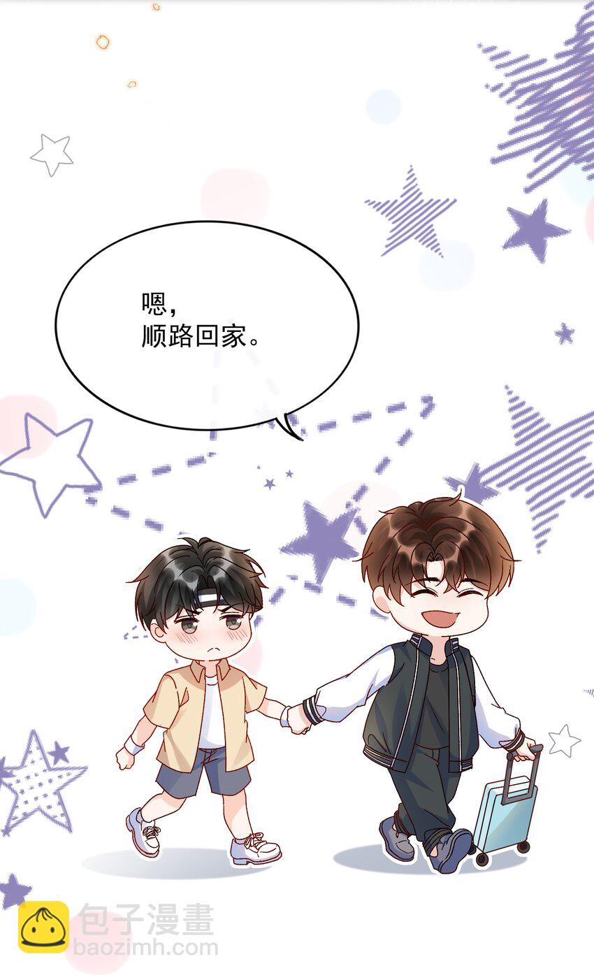 072 说你也想我！13
