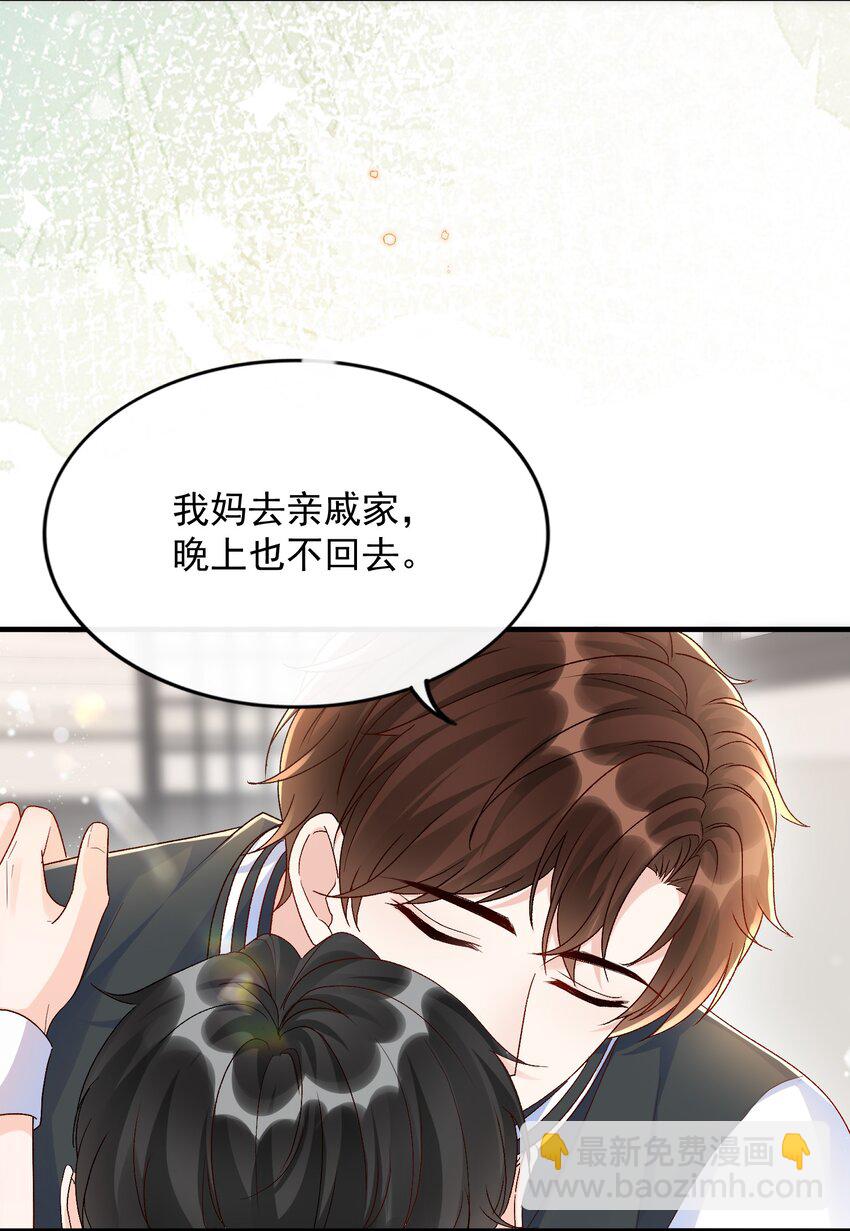 072 说你也想我！16