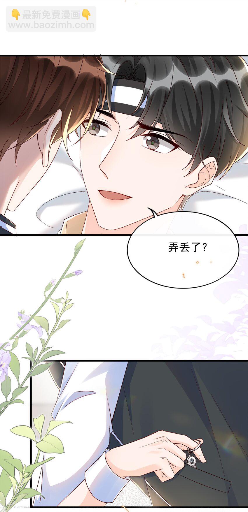 072 说你也想我！18