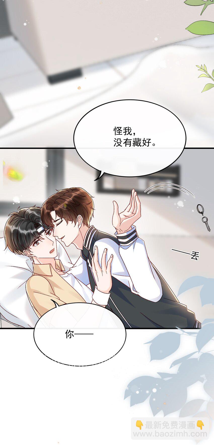 072 说你也想我！20