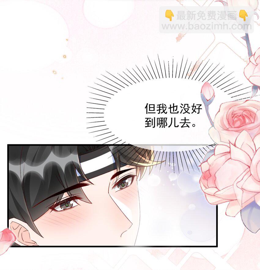 072 说你也想我！23