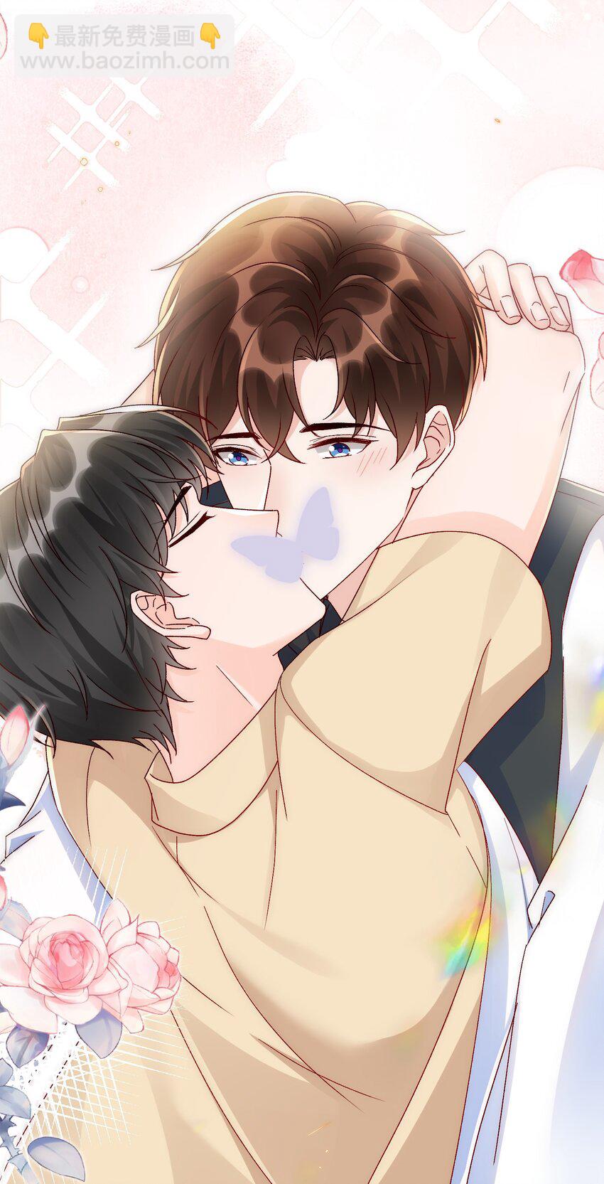 072 说你也想我！24