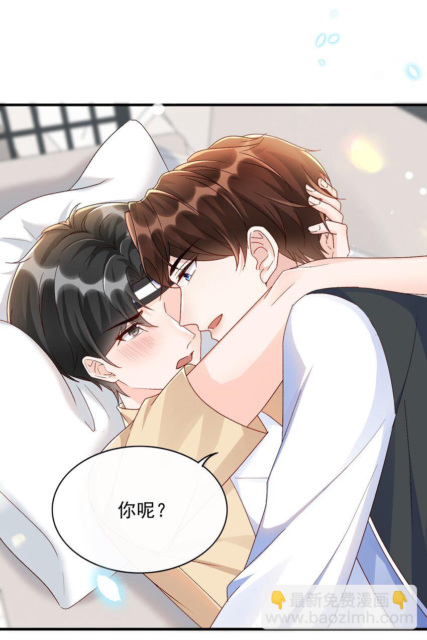 072 说你也想我！28