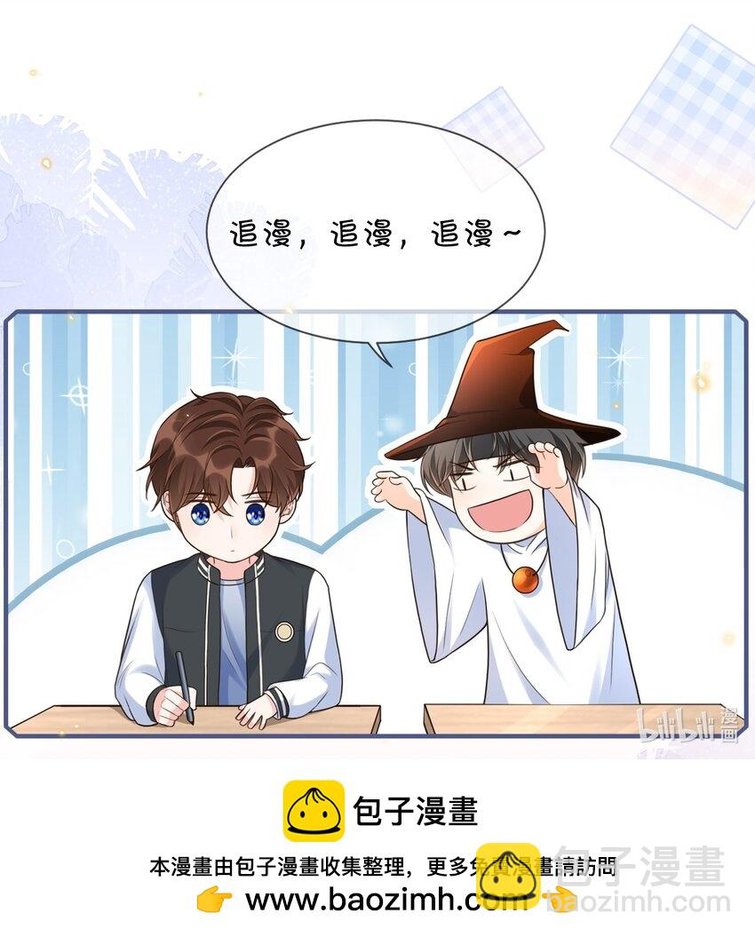072 说你也想我！34