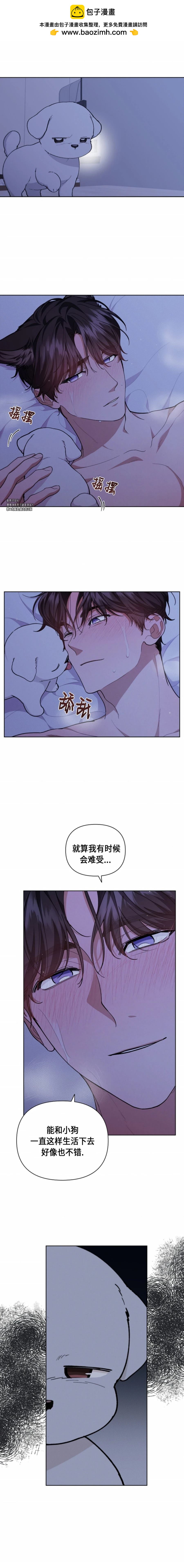 第13话1