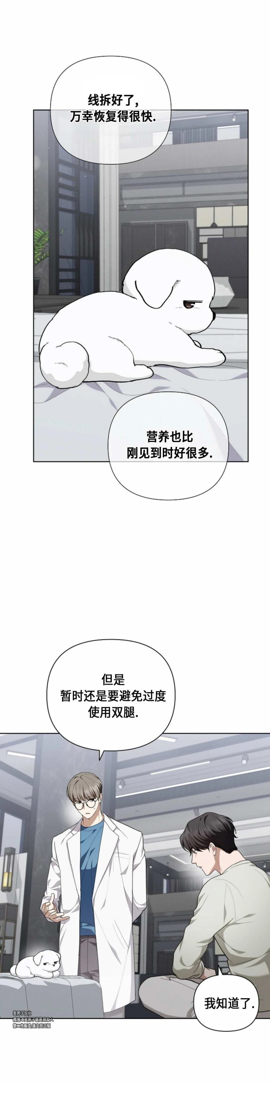 第13话12