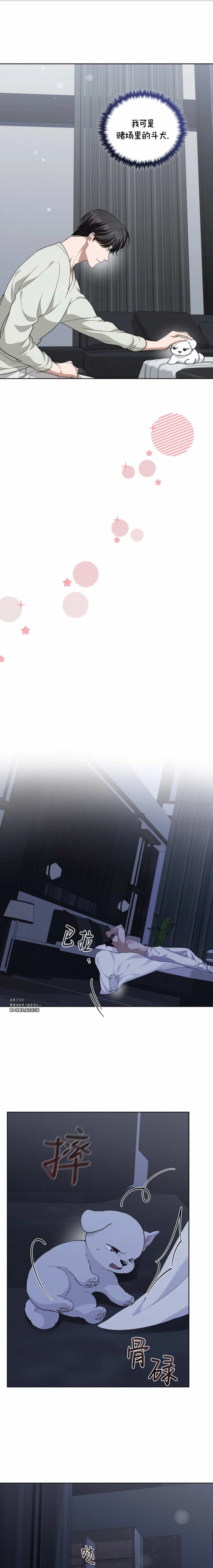 第13话15
