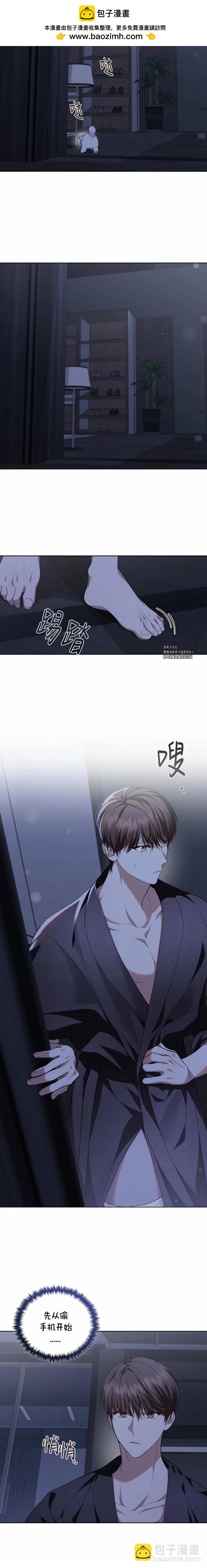 第13话16