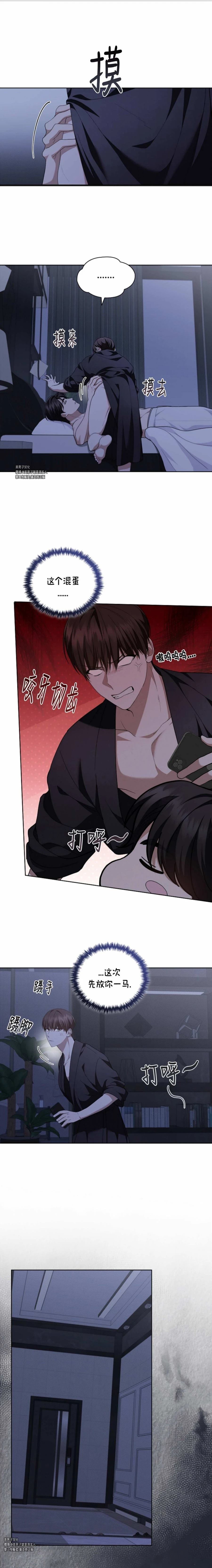 第13话18