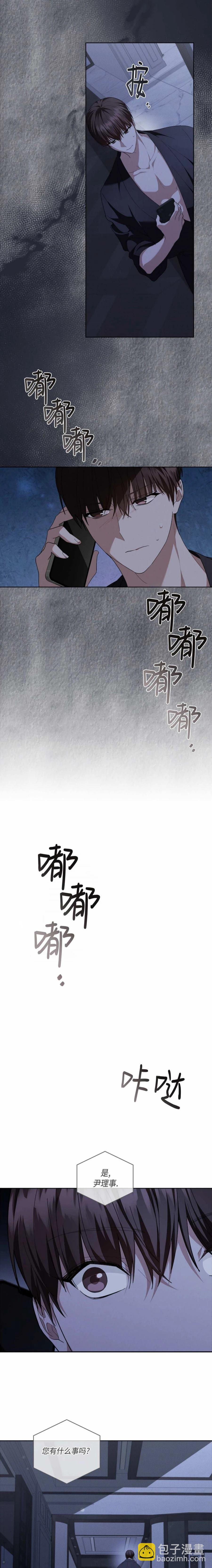 第13话19