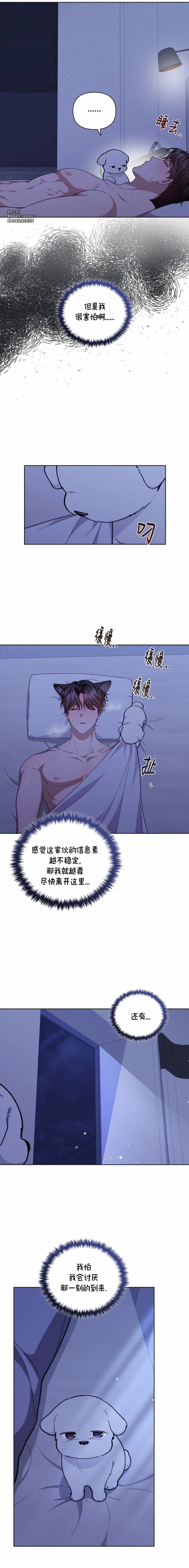 第13话2