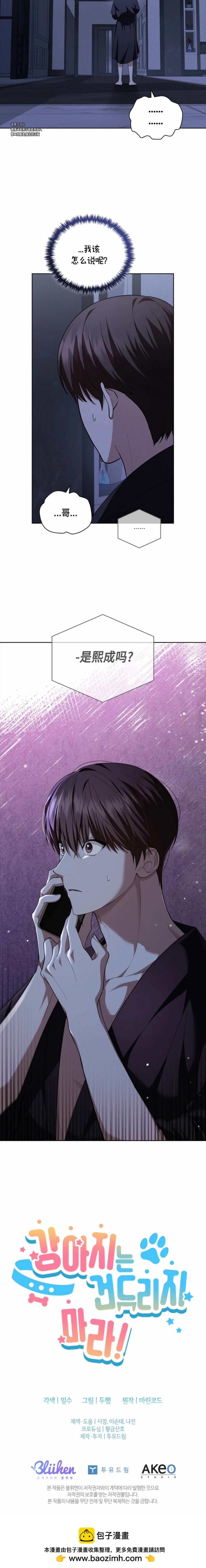 第13话20