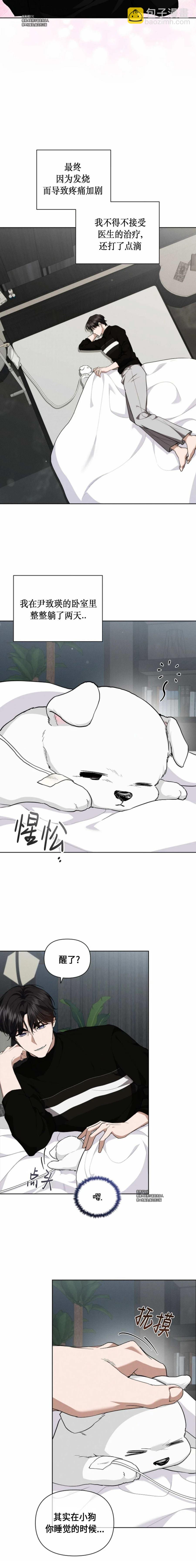 第17话10