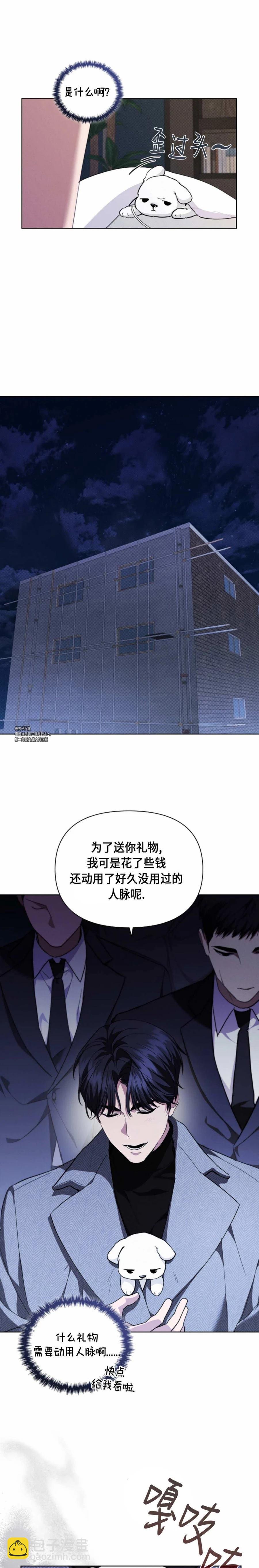 第17话12