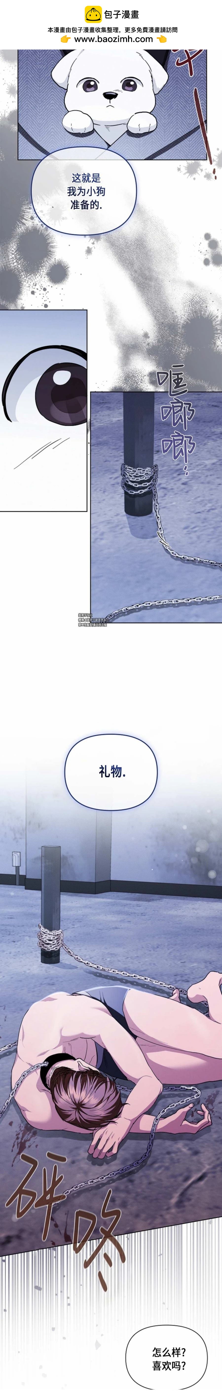 第17话13