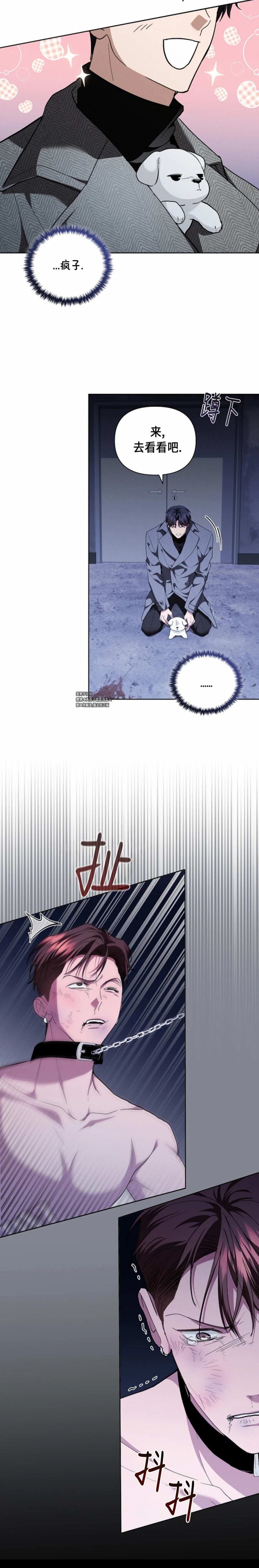 第17话14