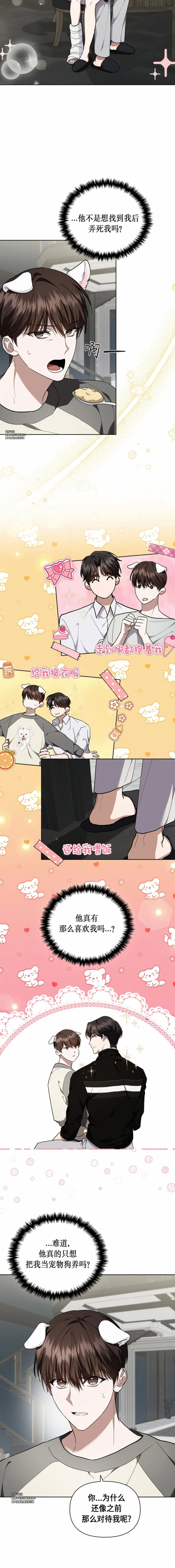 第17话2