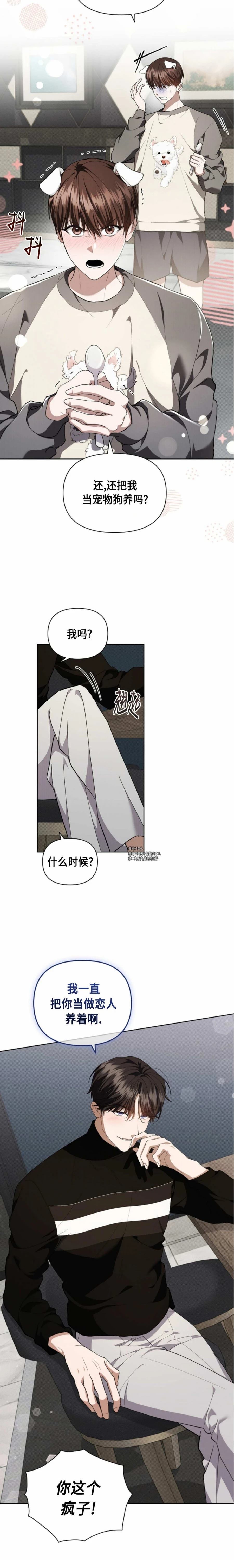 第17话5