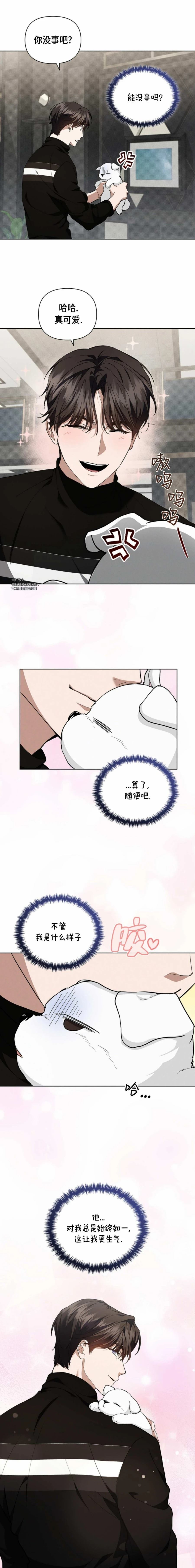 第17话9