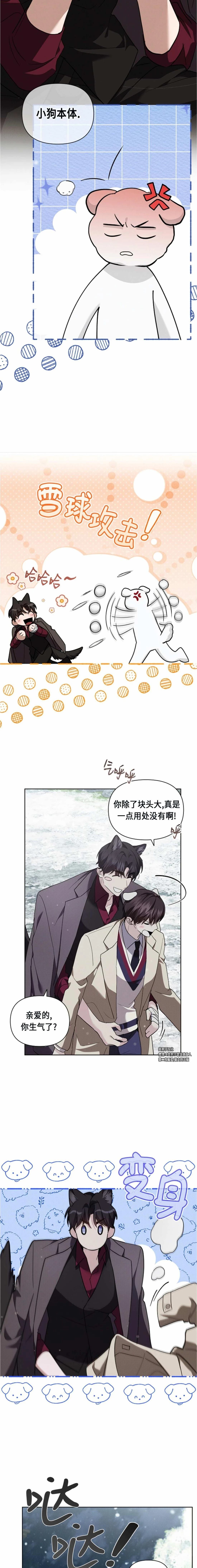 第33话13