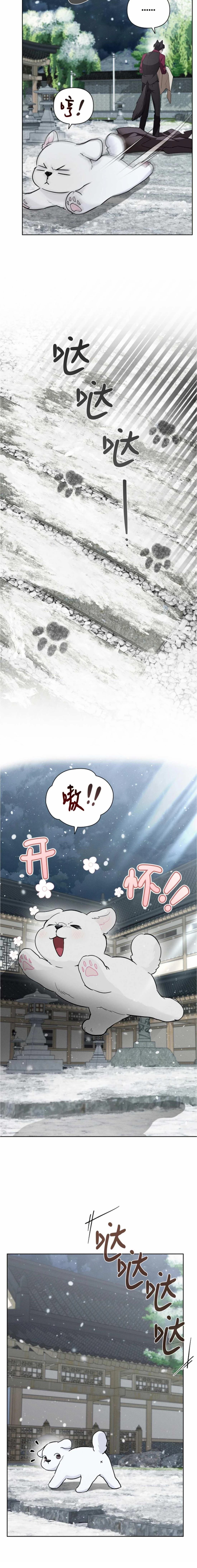 第33话14