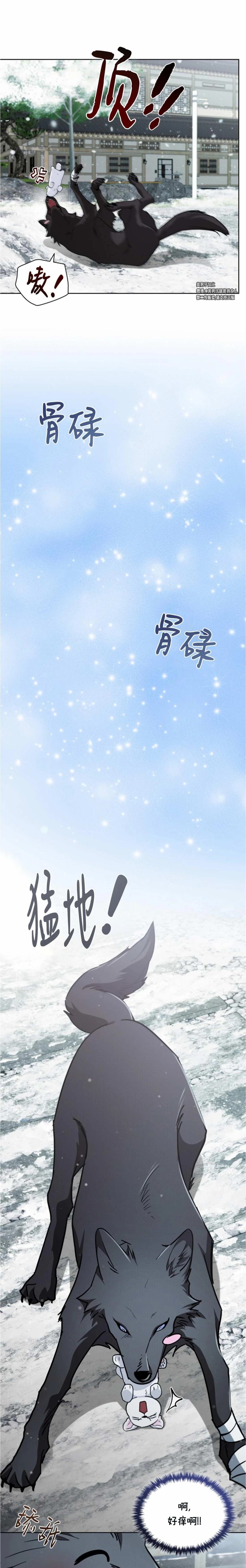 第33话16
