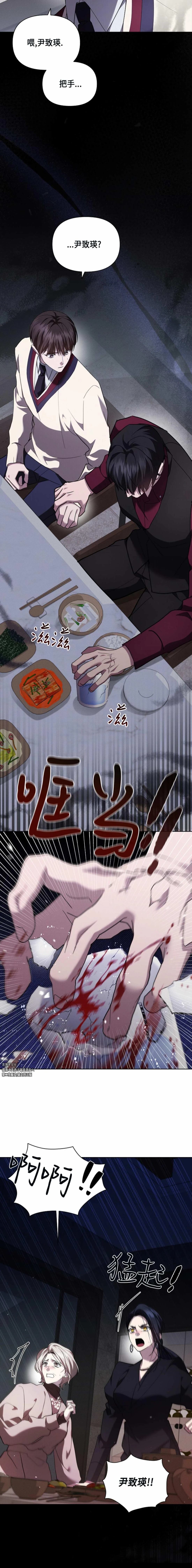 第33话5
