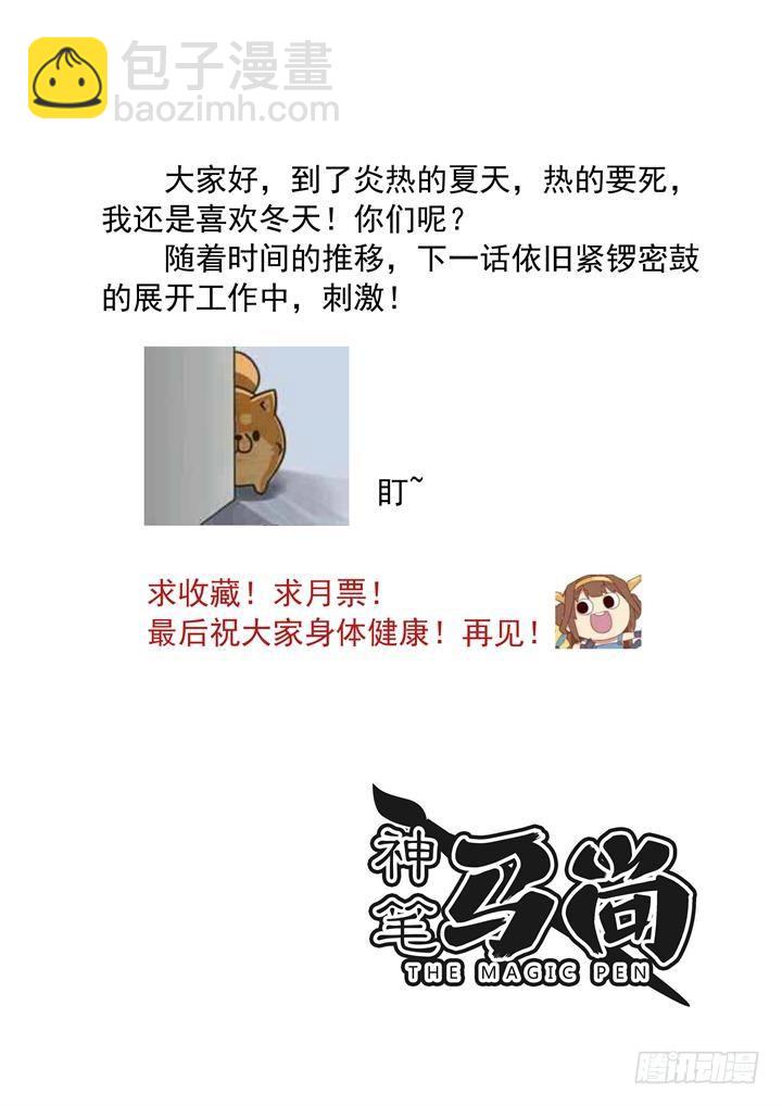 7.灯塔11