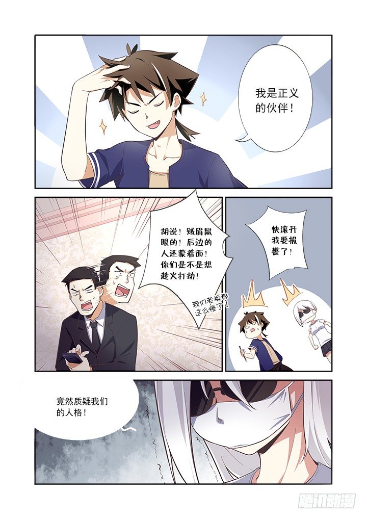7.灯塔2