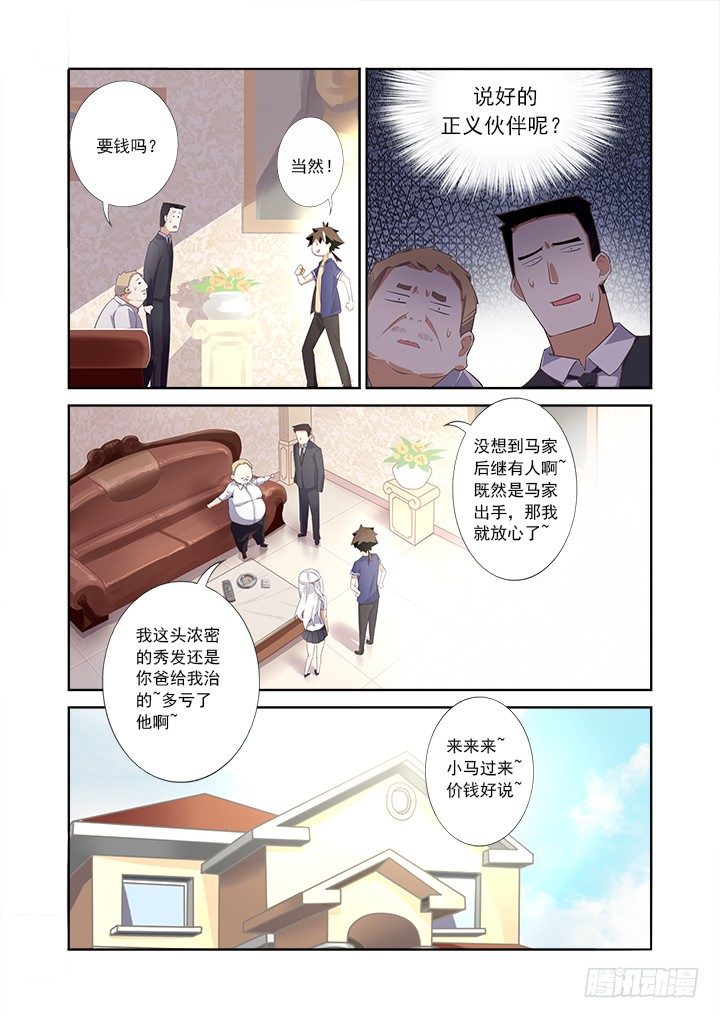 7.灯塔5
