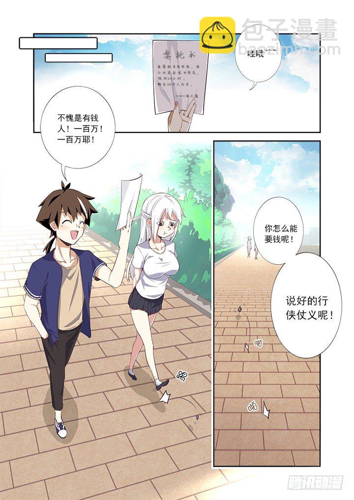 7.灯塔6