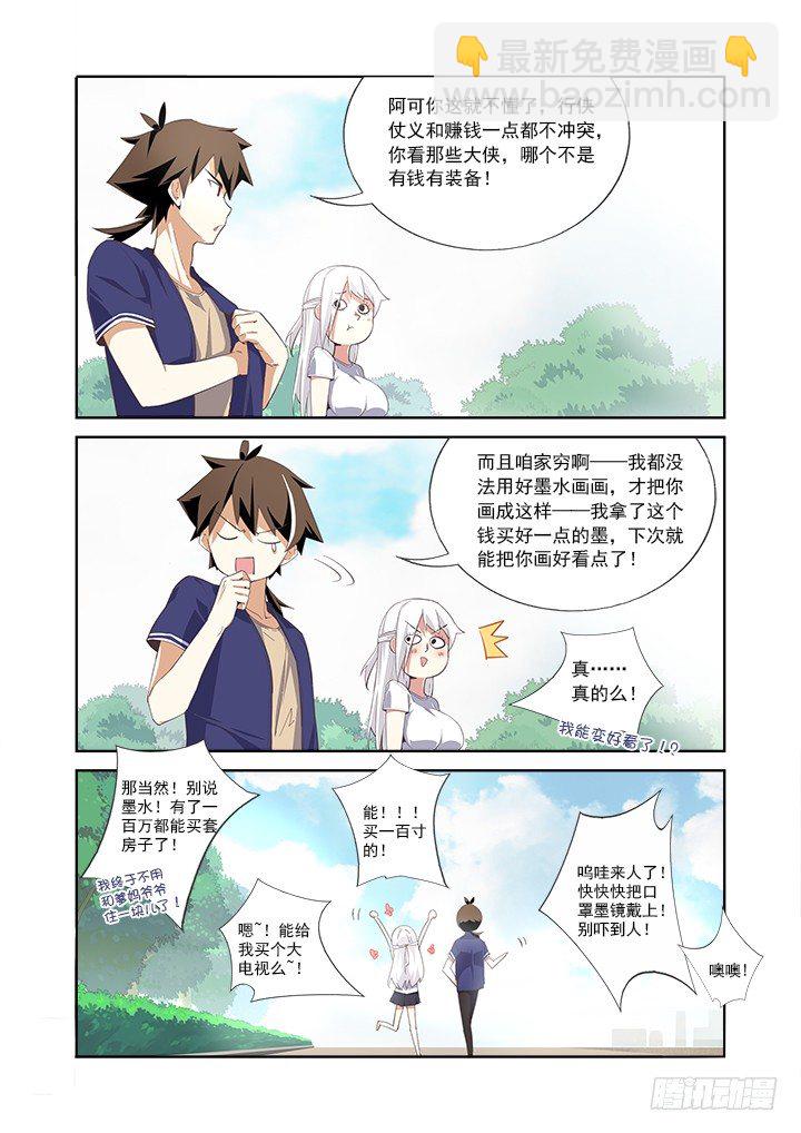 7.灯塔7