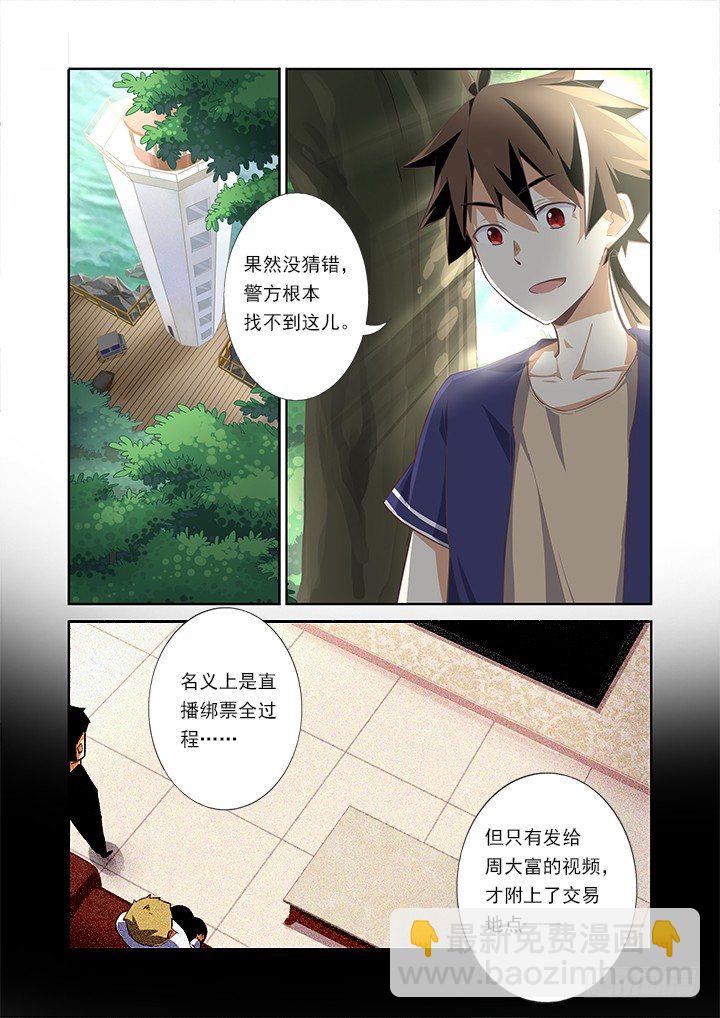 7.灯塔8
