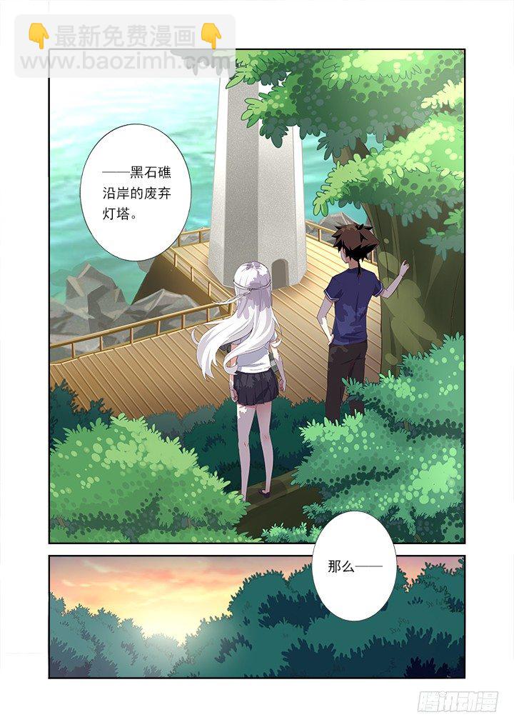7.灯塔9