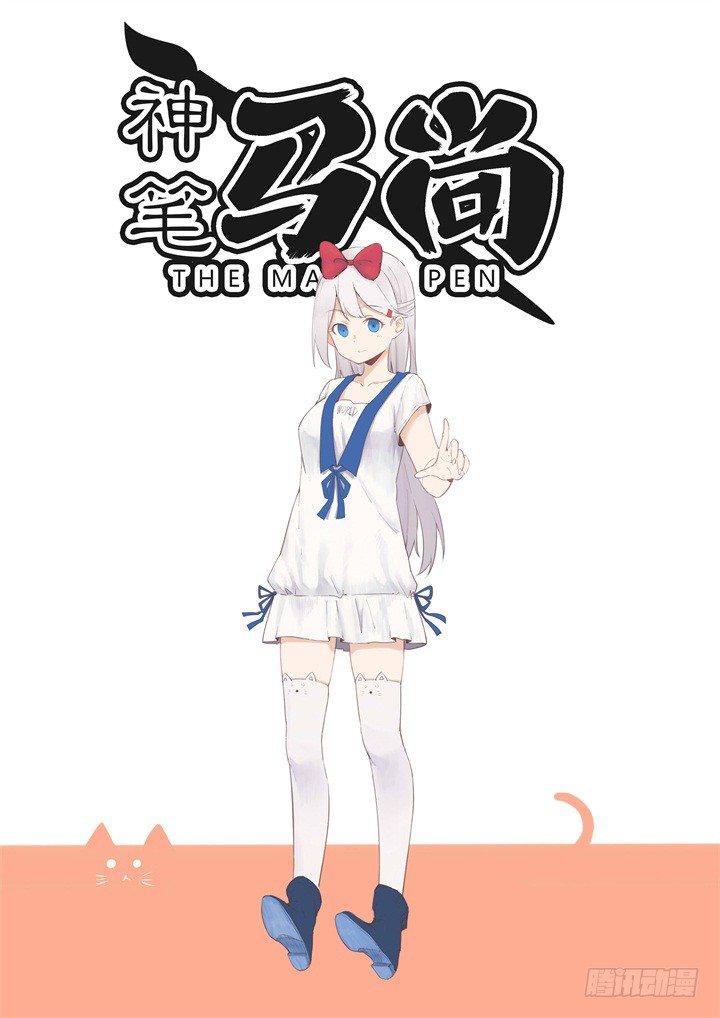 8.解救人质0