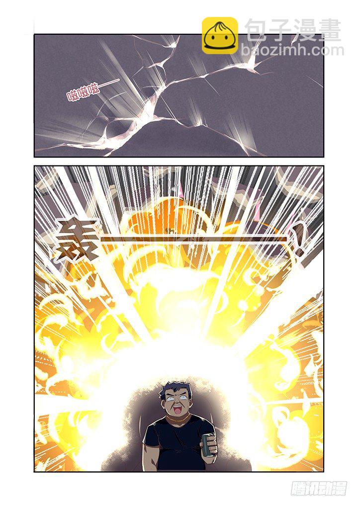 8.解救人质11