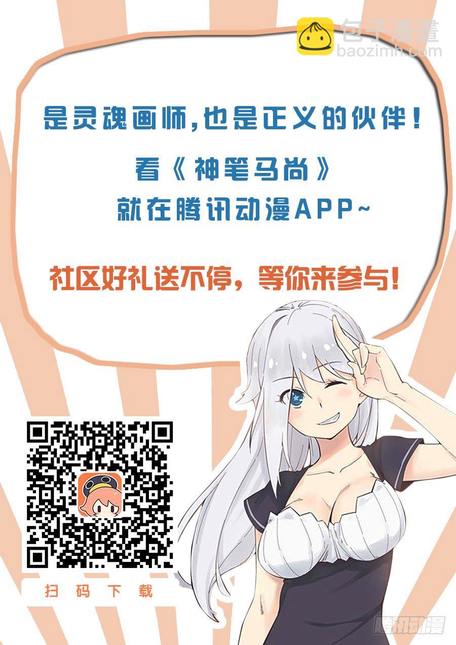 8.解救人质13