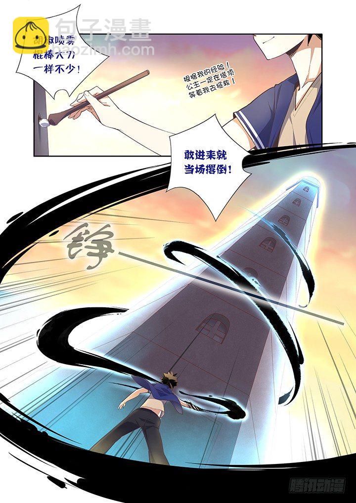8.解救人质4