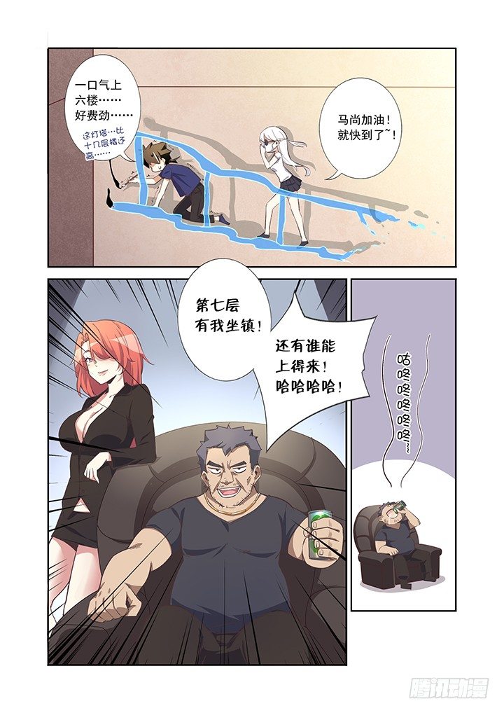 8.解救人质8
