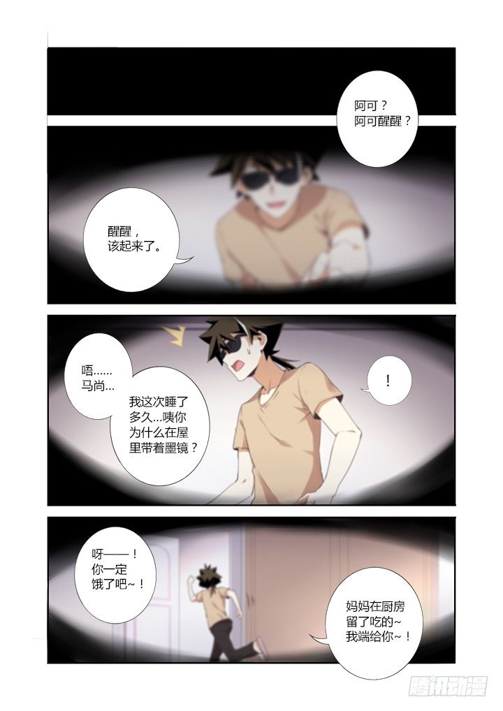 18.这个看脸的世界1