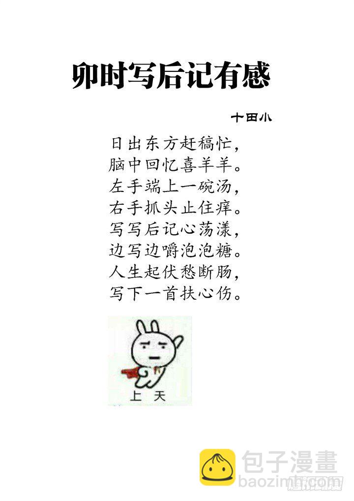 18.这个看脸的世界15