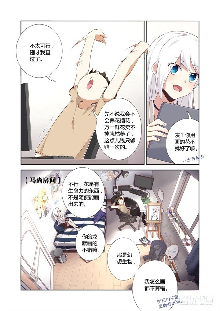 24.租房子1